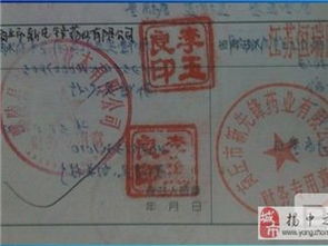 銀行承兌匯票 現(xiàn)代企業(yè)融資與結(jié)算的金融利器